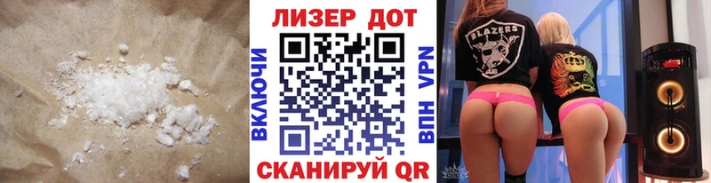 купить закладку Советск LSD-25 экстази ecstasy