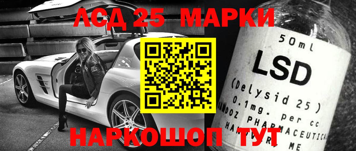 Альфа ПВП СОЛЬ   Вход с VPN  MDMA  Советск  Гашиш  Кокаин  Бошки Шишки  Меф кристаллы 