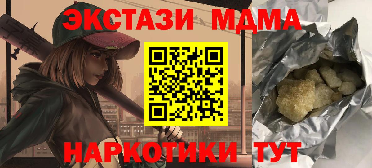 А ПВП Советск
