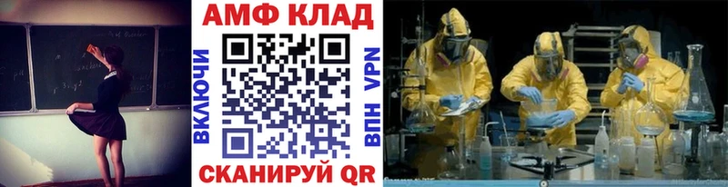 где купить наркотик  Советск  Метамфетамин витя 