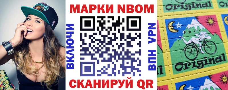 Наркотические марки 1,5мг  блэк спрут онион  Советск  купить закладку 