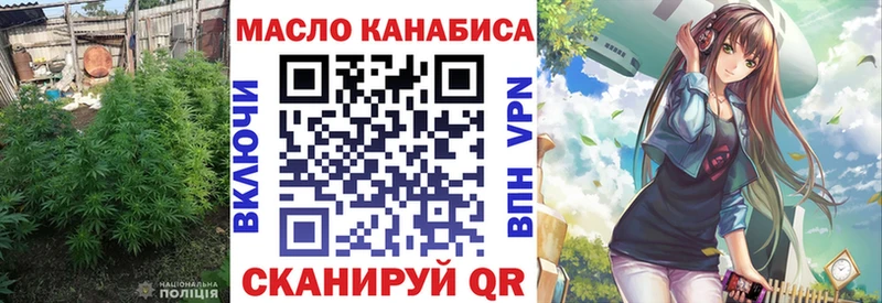 Дистиллят ТГК вейп с тгк  Советск 