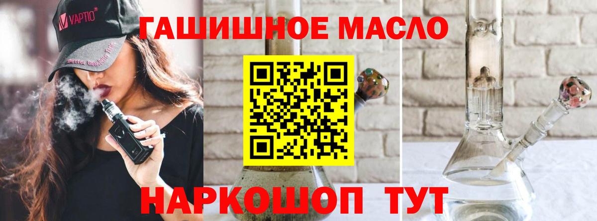 Дистиллят ТГК жижа Советск