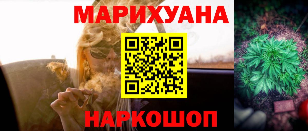 Конопля MAZAR Советск